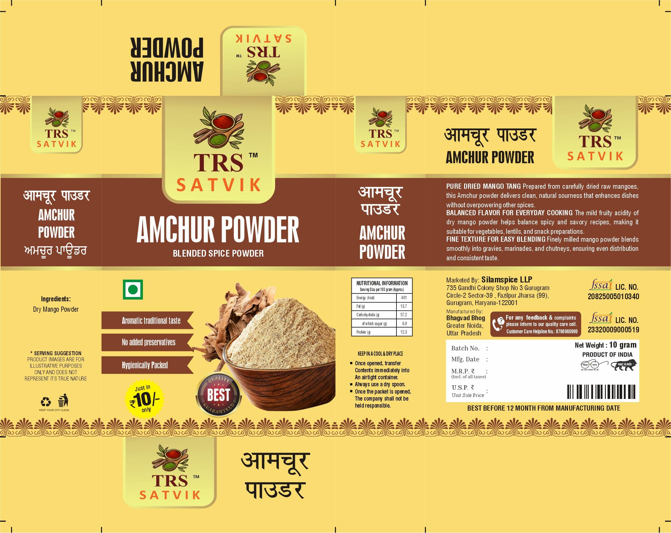 TRS Satvik Amchur Powder (100gm)