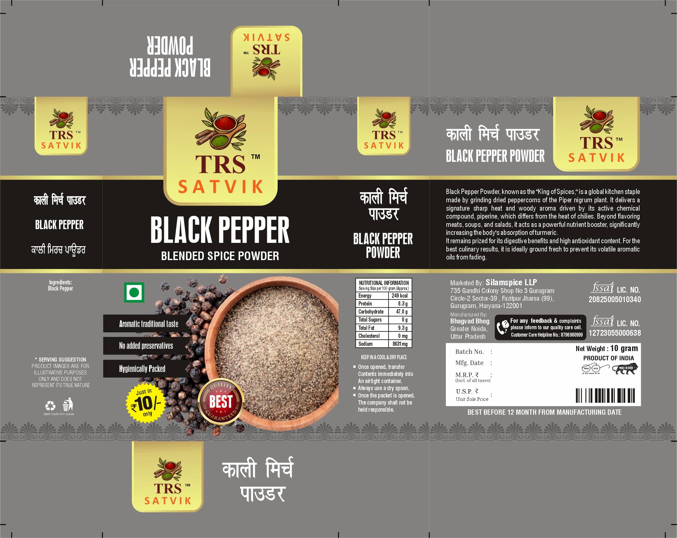 TRS Satvik Kali Mirch (Black Pepper Powder) (100gm)