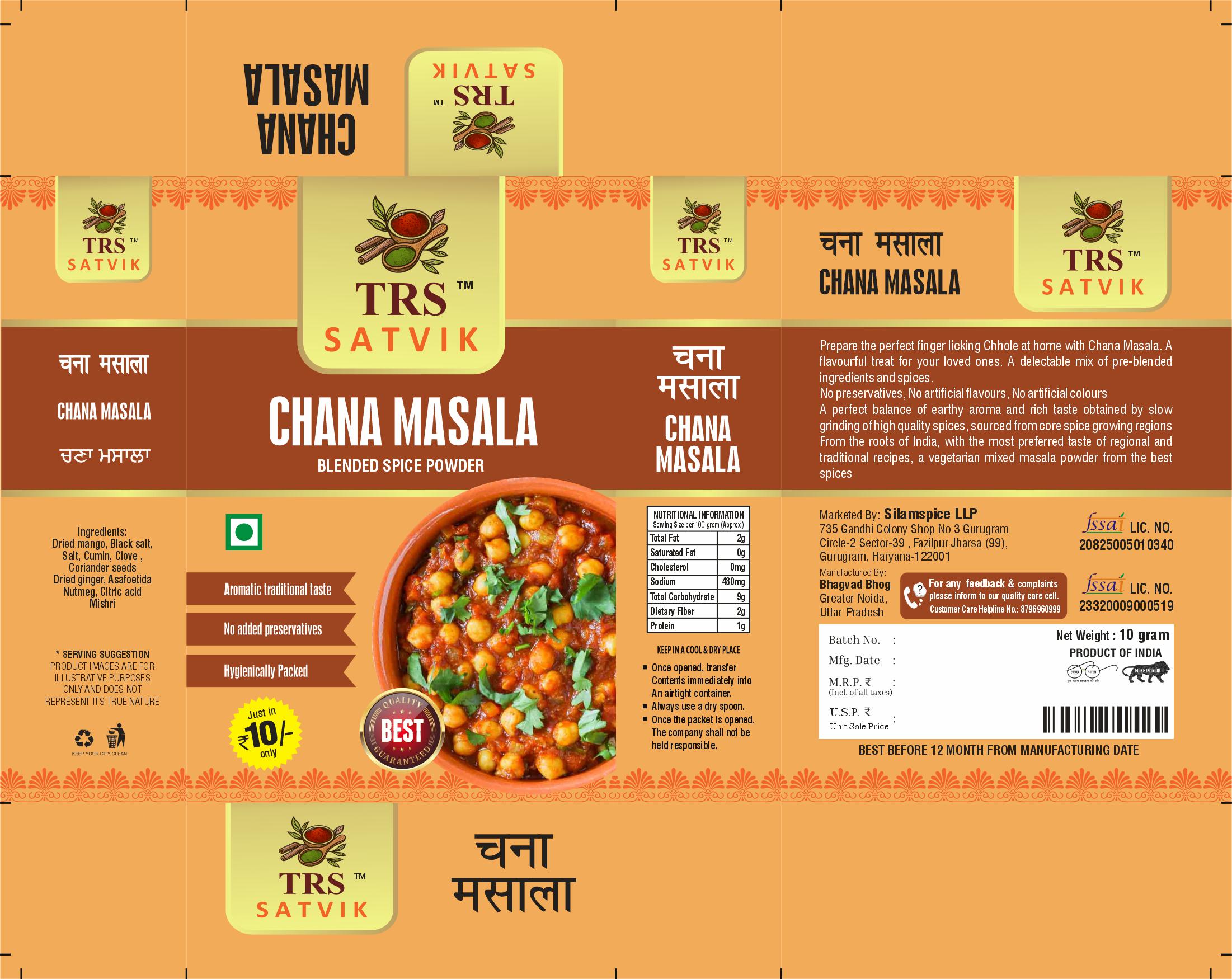 TRS Satvik Chana Masala (100gm)