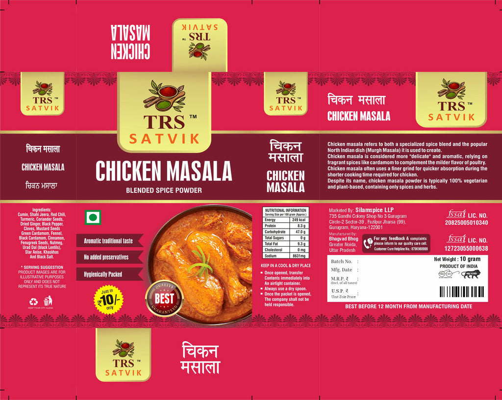 TRS Satvik Chicken Masala (100gm)