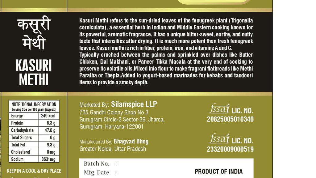 TRS Satvik Kasuri Methi (Dried Fenugreek Leaves) (25gm)