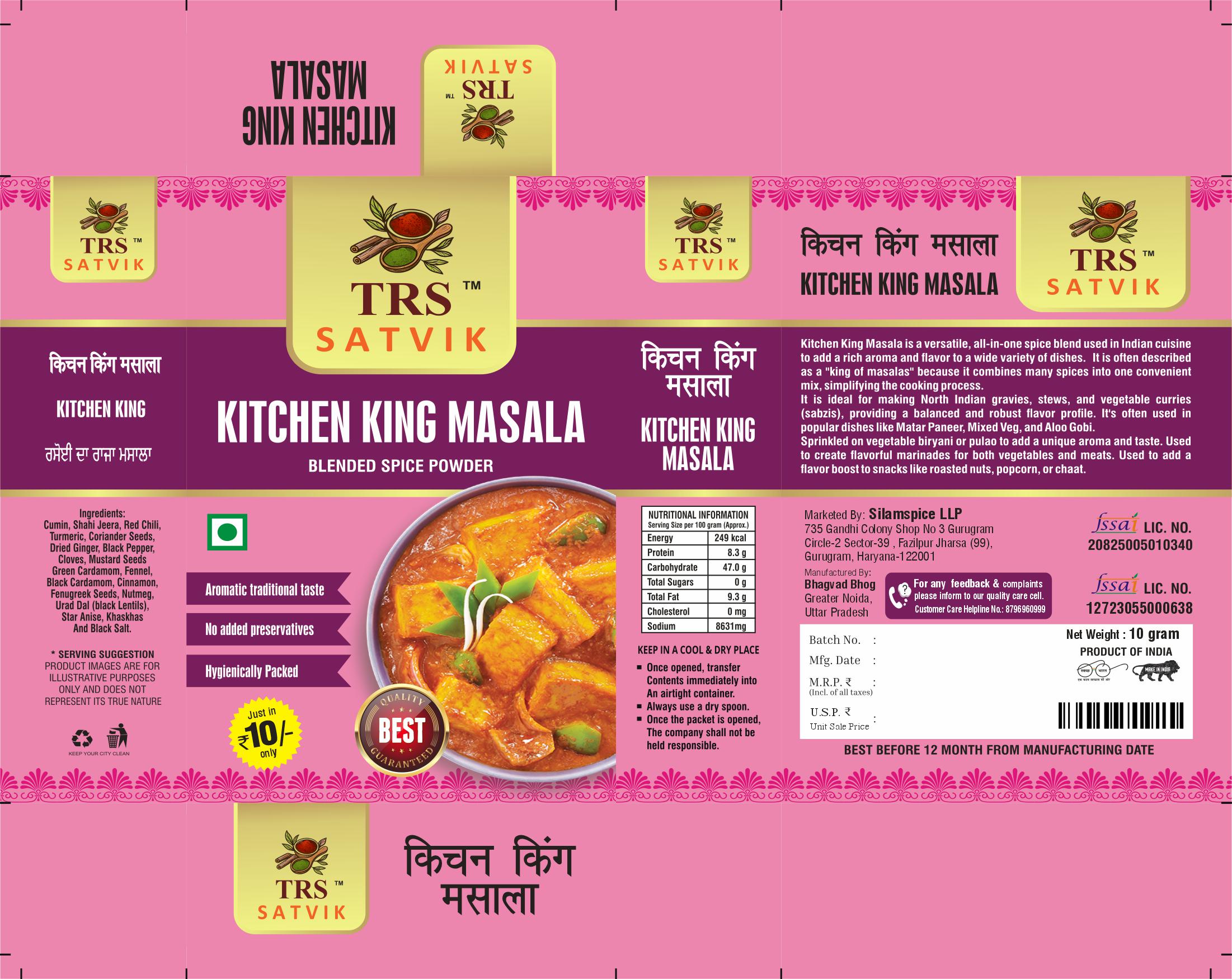 TRS Satvik Kitchen King Masala (100gm)