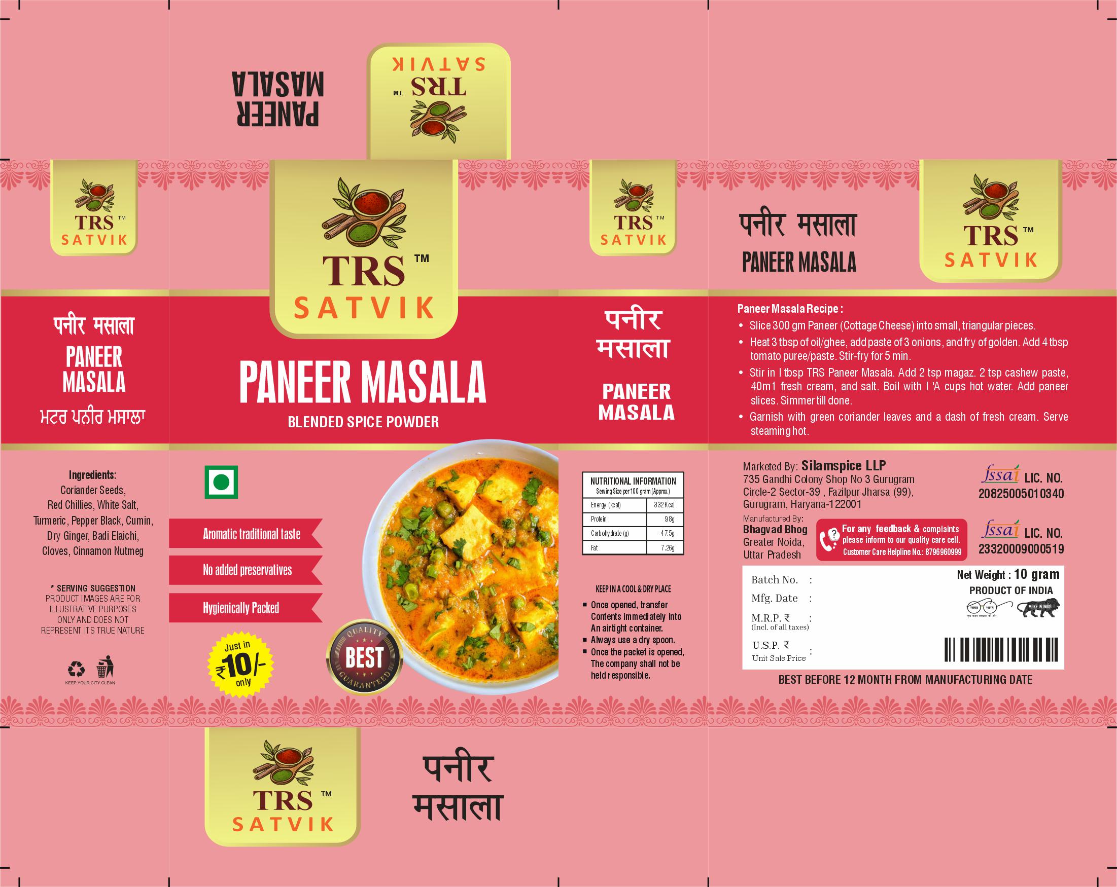 TRS Satvik Paneer Masala (100gm)