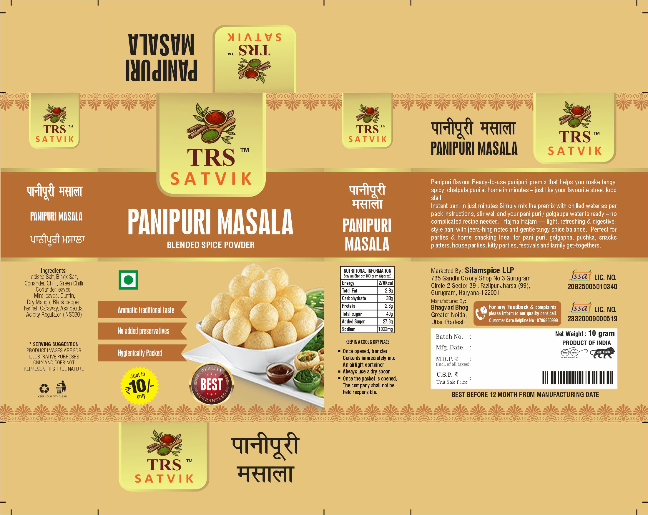 TRS Satvik Panipuri Masala (100gm)