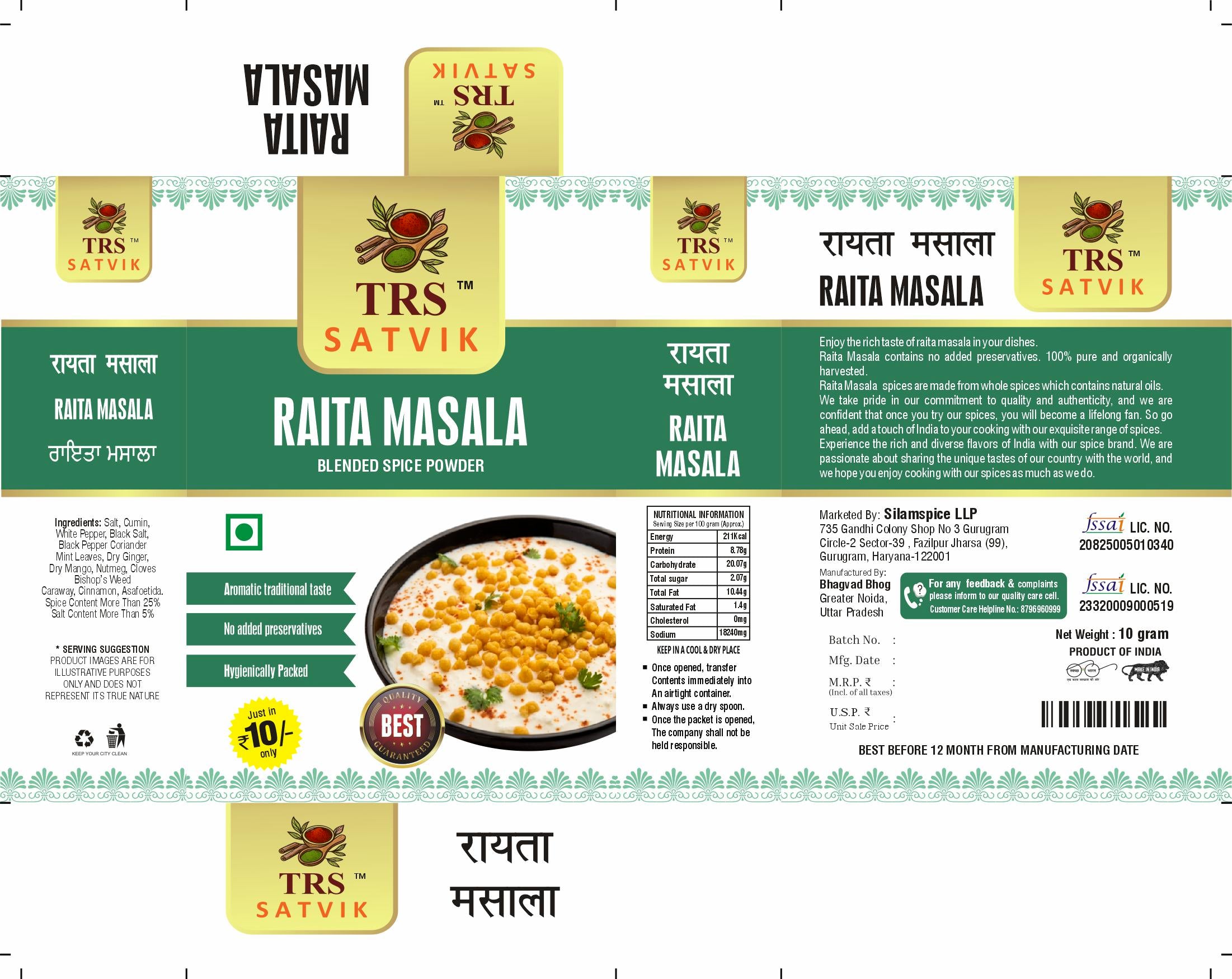 TRS Satvik Raita Masala (100gm)
