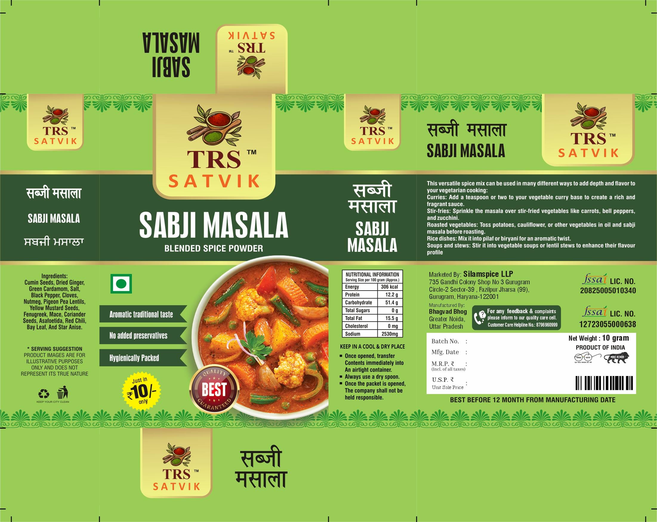 TRS Satvik Sabzi Masala (100gm)